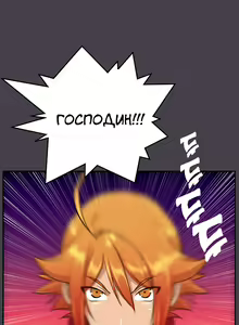 Page 480 of Aharoo ch.1-50 - preview thumbnail