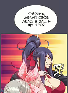 Page 484 of Aharoo ch.1-50 - preview thumbnail