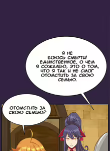 Page 493 of Aharoo ch.1-50 - preview thumbnail