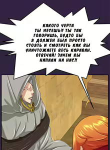 Page 494 of Aharoo ch.1-50 - preview thumbnail