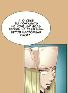 Page 508 of Aharoo ch.1-50 - preview thumbnail