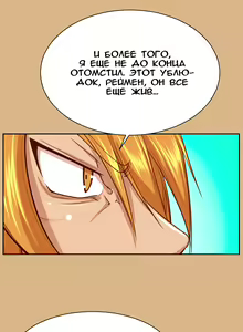 Page 509 of Aharoo ch.1-50 - preview thumbnail