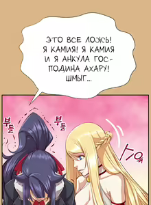 Page 512 of Aharoo ch.1-50 - preview thumbnail