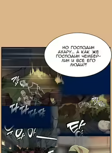 Page 516 of Aharoo ch.1-50 - preview thumbnail