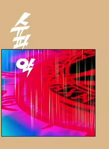Page 519 of Aharoo ch.1-50 - preview thumbnail