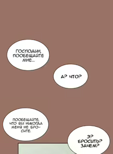 Page 522 of Aharoo ch.1-50 - preview thumbnail