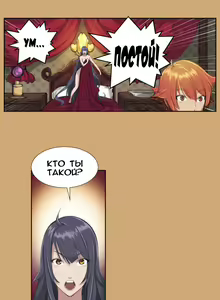 Page 65 of Aharoo ch.1-50 - preview thumbnail