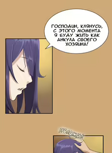 Page 77 of Aharoo ch.1-50 - preview thumbnail