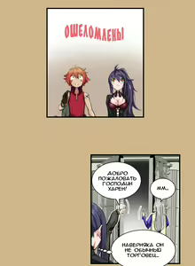 Page 92 of Aharoo ch.1-50 - preview thumbnail