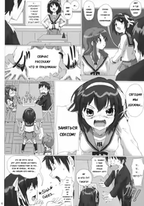 Page 3 of Okashi nasai! - preview thumbnail