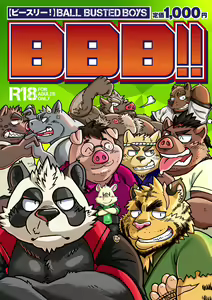 BBB!! - BALL BUSTED BOYS — hentai manga cover on Fhentai