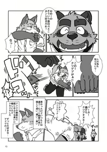 Page 13 of BBB!! - BALL BUSTED BOYS - preview thumbnail