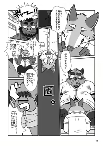Page 18 of BBB!! - BALL BUSTED BOYS - preview thumbnail