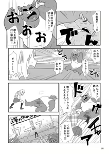 Page 58 of BBB!! - BALL BUSTED BOYS - preview thumbnail