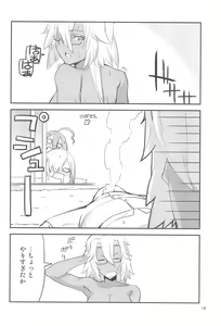 Page 18 of Chakunin, Musashi!! - preview thumbnail