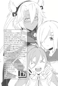 Page 28 of Chakunin, Musashi!! - preview thumbnail