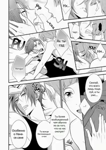 Page 11 of HOTEL FREE - preview thumbnail