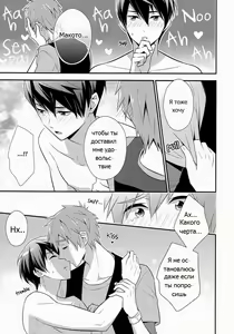 Page 16 of HOTEL FREE - preview thumbnail