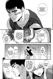 Page 10 of Toxic - preview thumbnail