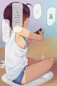 Page 18 of Soccer Shounen dato Omotte Ie ni Iretara Hiyake Shoujo Datta node Omou Zonbun Itazura Shimashita - preview thumbnail
