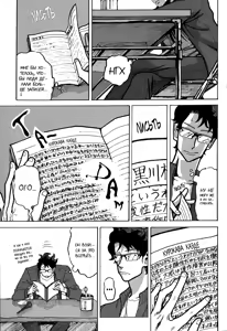 Page 206 of Ringo, Ki kara Ochiru | Яблоко, упавшее с дерева - preview thumbnail