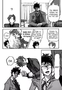 Page 223 of Ringo, Ki kara Ochiru | Яблоко, упавшее с дерева - preview thumbnail