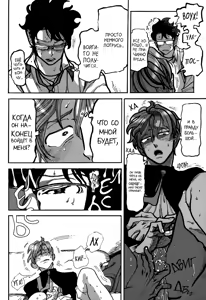 Page 227 of Ringo, Ki kara Ochiru | Яблоко, упавшее с дерева - preview thumbnail