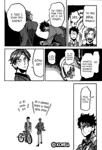 Page 231 of Ringo, Ki kara Ochiru | Яблоко, упавшее с дерева - preview thumbnail