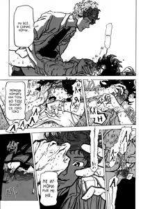 Page 242 of Ringo, Ki kara Ochiru | Яблоко, упавшее с дерева - preview thumbnail