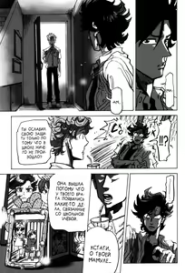 Page 260 of Ringo, Ki kara Ochiru | Яблоко, упавшее с дерева - preview thumbnail