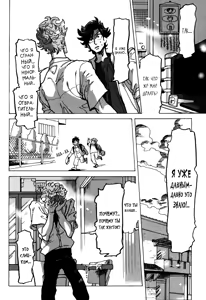Page 265 of Ringo, Ki kara Ochiru | Яблоко, упавшее с дерева - preview thumbnail