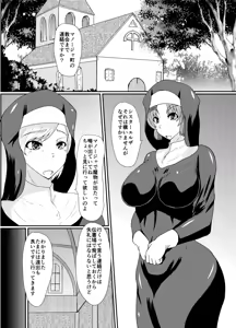 Page 2 of Succubus of Nightmare - preview thumbnail