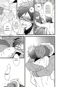 Page 30 of Himitsu Tsuushin | Secret Communication - preview thumbnail