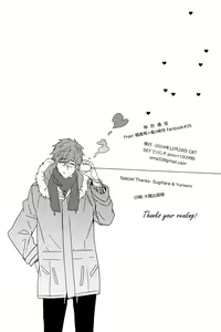Page 44 of Himitsu Tsuushin | Secret Communication - preview thumbnail
