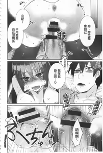 Page 108 of Shinsen Puriman - Fresh Puriman - preview thumbnail