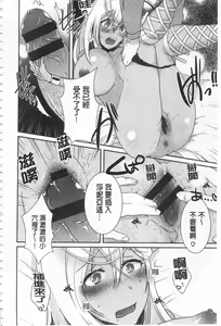 Page 126 of Shinsen Puriman - Fresh Puriman - preview thumbnail