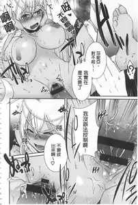 Page 128 of Shinsen Puriman - Fresh Puriman - preview thumbnail