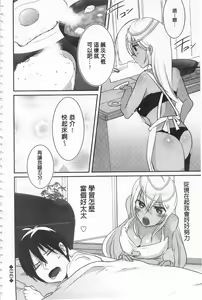 Page 134 of Shinsen Puriman - Fresh Puriman - preview thumbnail