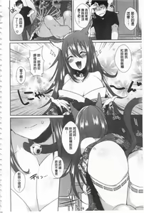 Page 138 of Shinsen Puriman - Fresh Puriman - preview thumbnail