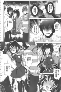 Page 176 of Shinsen Puriman - Fresh Puriman - preview thumbnail