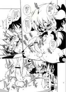 Page 11 of Mushi - preview thumbnail