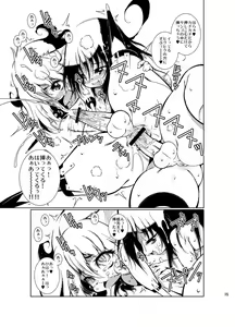 Page 15 of Mushi - preview thumbnail