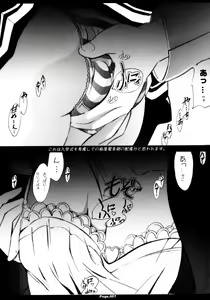 Page 6 of Shiritsu Jogasaki Jogakuen Monogatari 1 Jikanme - preview thumbnail