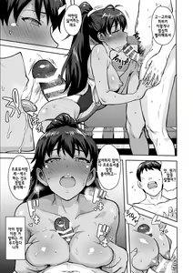 Page 16 of Hibiki to Pool! | 히비키와 수영장! - preview thumbnail