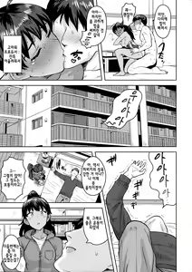 Page 34 of Hibiki to Pool! | 히비키와 수영장! - preview thumbnail