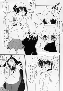 Page 24 of Undercover Boys Vol. 2 - preview thumbnail