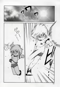 Page 75 of Undercover Boys Vol. 2 - preview thumbnail