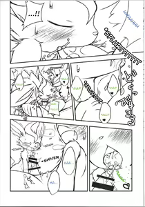 Page 15 of Lettuce Aji no Ice Cream | Helado sabor lechuga - preview thumbnail