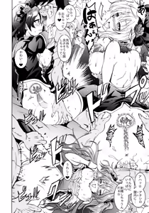 Page 33 of Saimin Smell de LiPPStick ☆ Shiki-nyan Nyau! - preview thumbnail