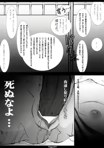 Page 16 of Shiritsu Jogasaki Jogakuen Monogatari Oyugi 1 - preview thumbnail
